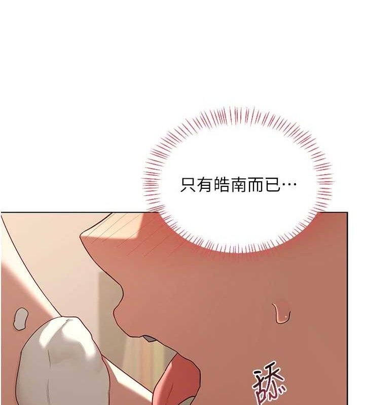 熟女交换计画第32話-用肉棒代替生日蠟燭