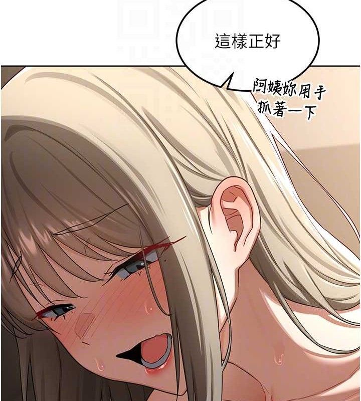 熟女交换计画第32話-用肉棒代替生日蠟燭