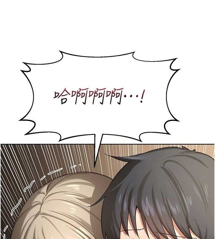 熟女交换计画第32話-用肉棒代替生日蠟燭