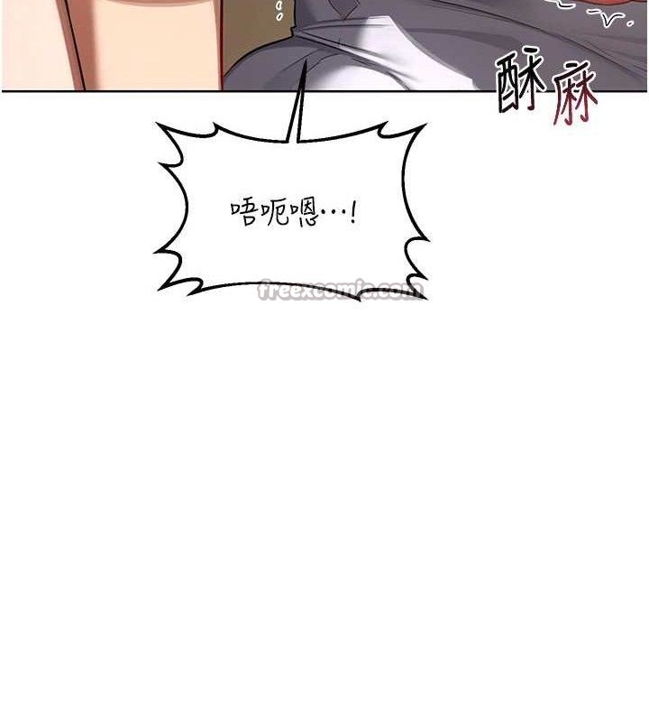 熟女交换计画第32話-用肉棒代替生日蠟燭