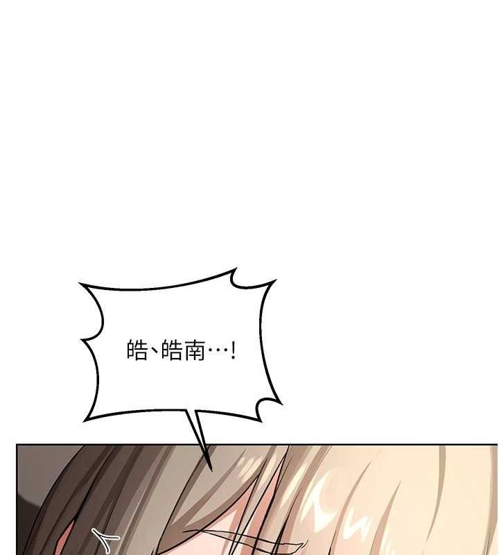 熟女交换计画第32話-用肉棒代替生日蠟燭