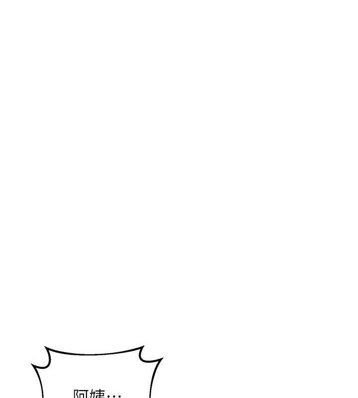 熟女交换计画第32話-用肉棒代替生日蠟燭