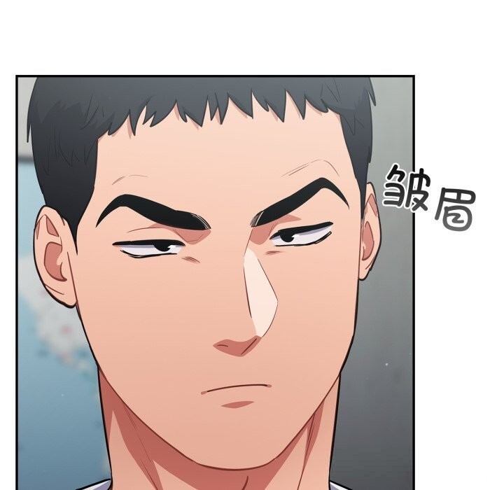 傻瓜病毒第33話