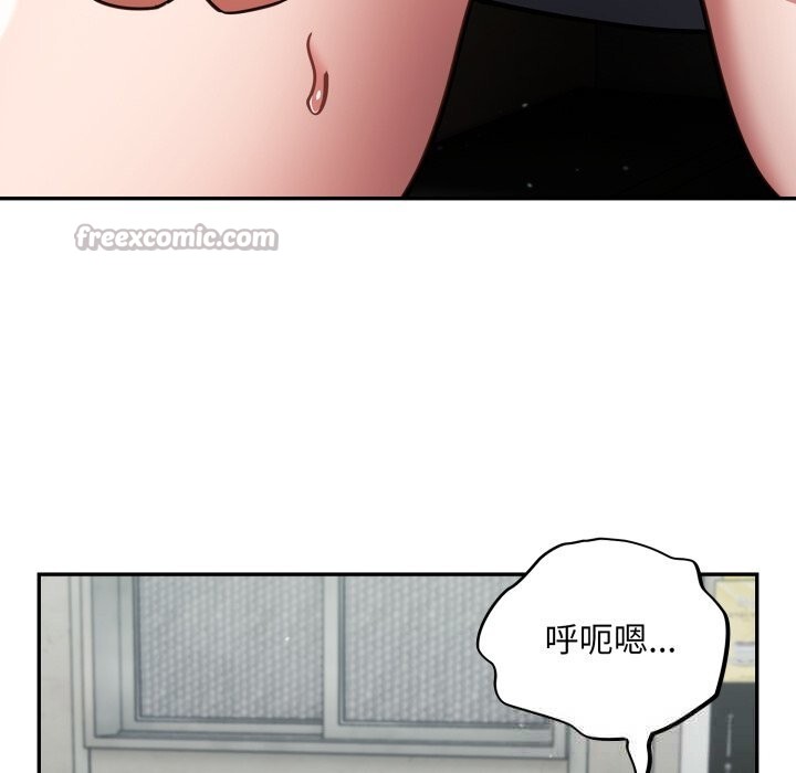 傻瓜病毒第33話