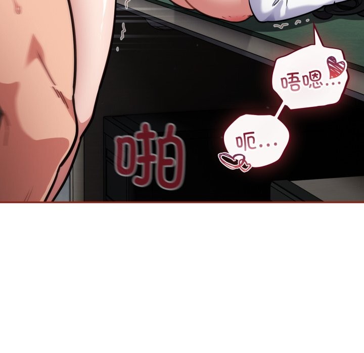 傻瓜病毒第33話