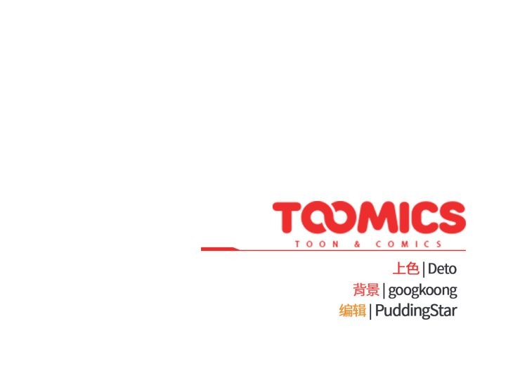 傻瓜病毒第33話