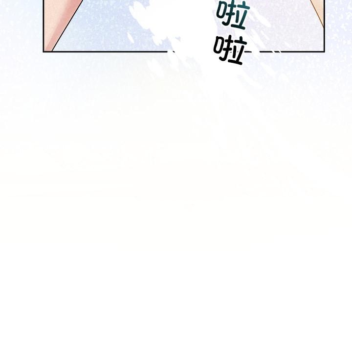 被吞噬的夜第48話