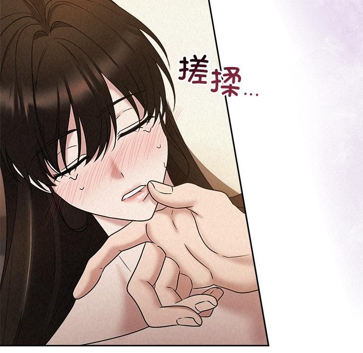 被吞噬的夜第48話