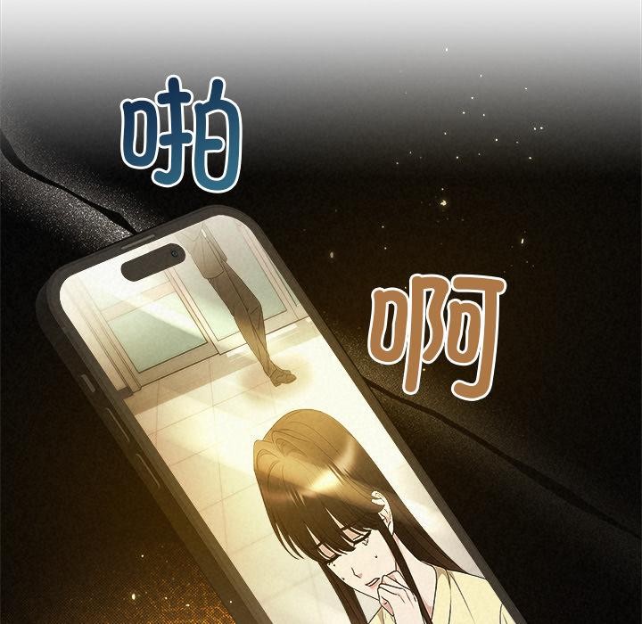 被吞噬的夜第48話