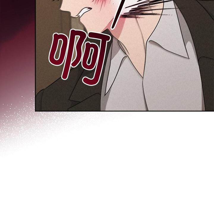 被吞噬的夜第48話