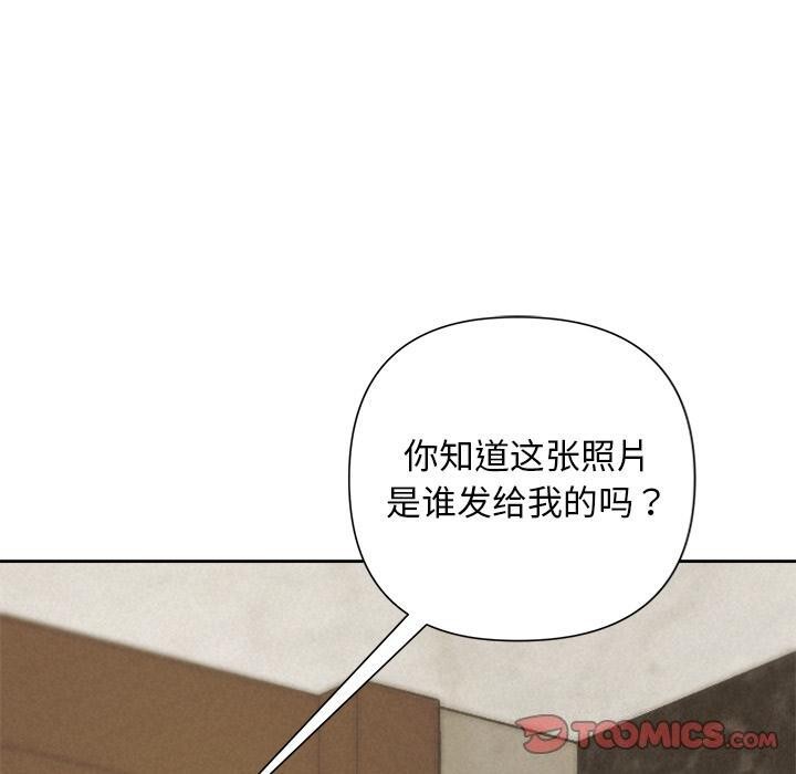 被吞噬的夜第48話