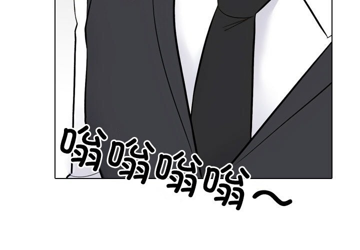 同事换换爱第228話