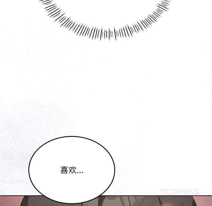 我靠升级逆袭成为大师第57話