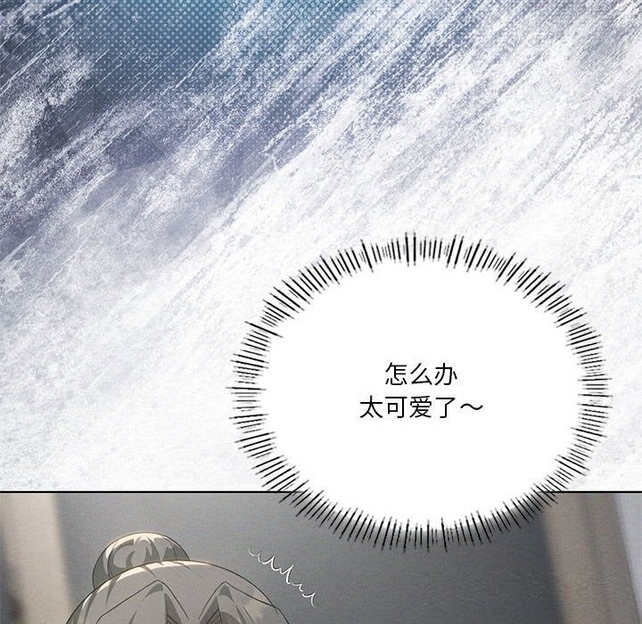 我靠升级逆袭成为大师第57話