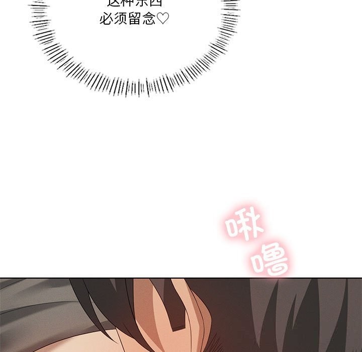 我靠升级逆袭成为大师第57話