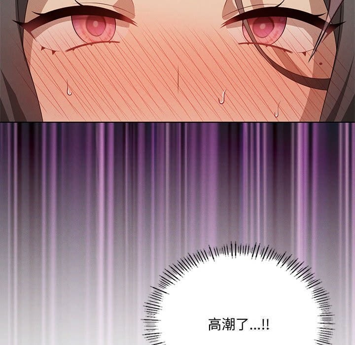 我靠升级逆袭成为大师第57話