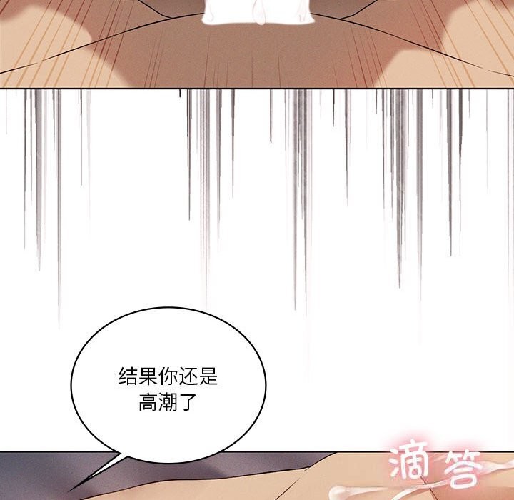 我靠升级逆袭成为大师第57話