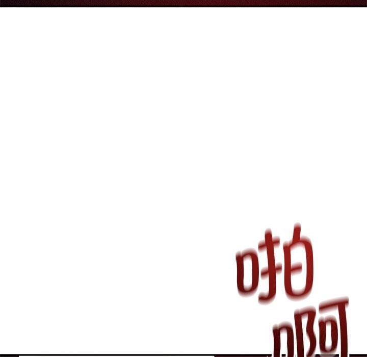 恋人未满第60話