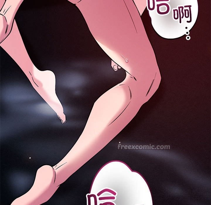 恋人未满第60話