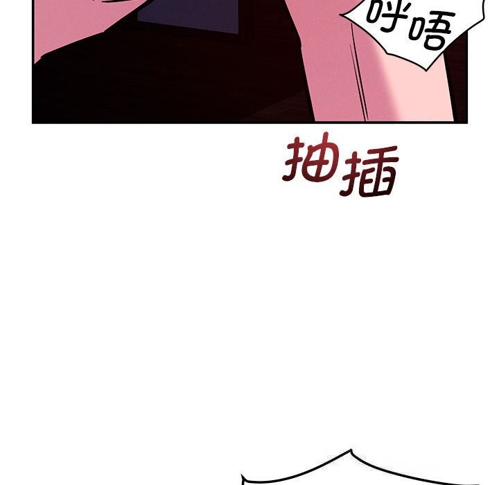 恋人未满第60話