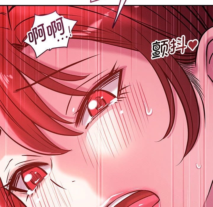 恋人未满第60話