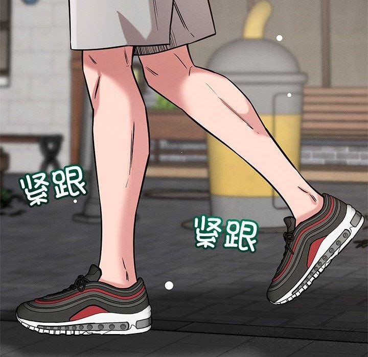 恋人未满第60話