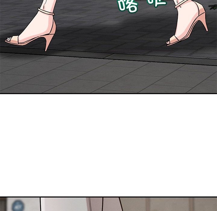 恋人未满第60話