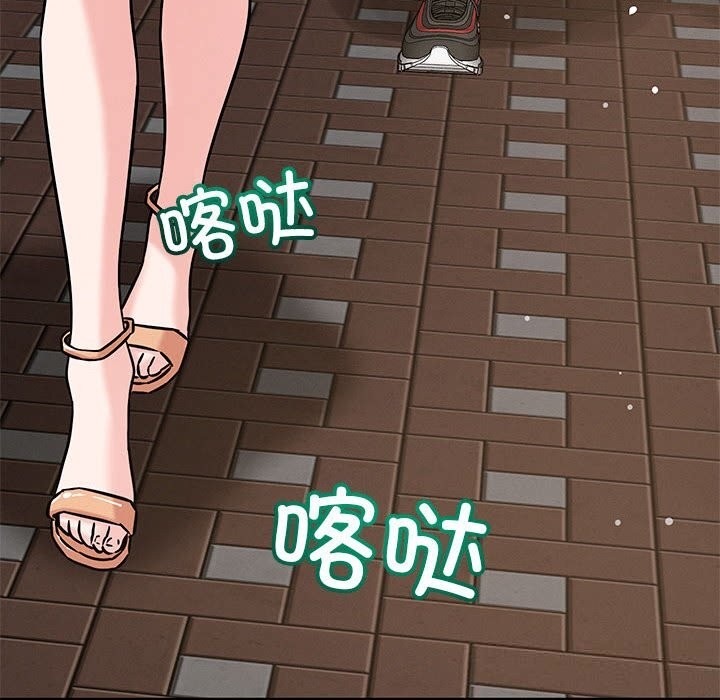 恋人未满第60話