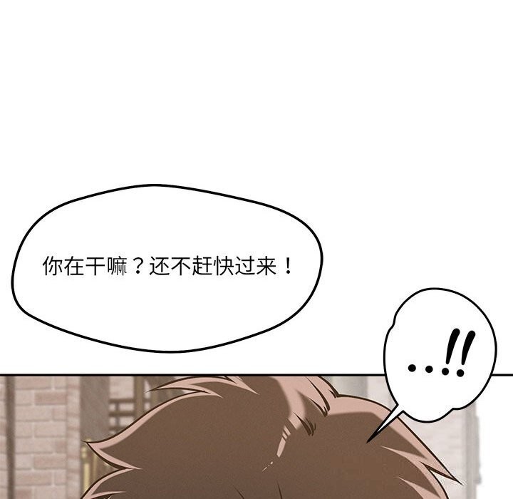 恋人未满第60話