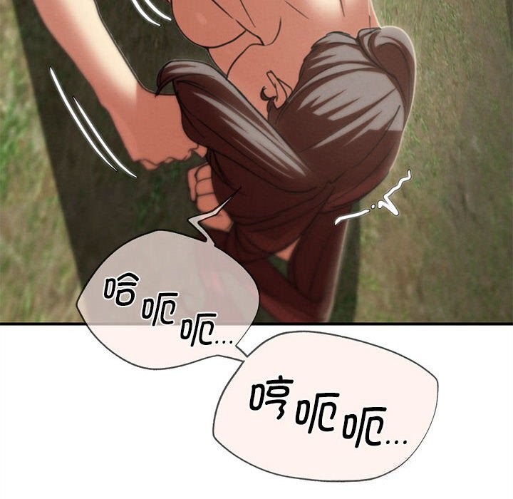 危险同学会第79話