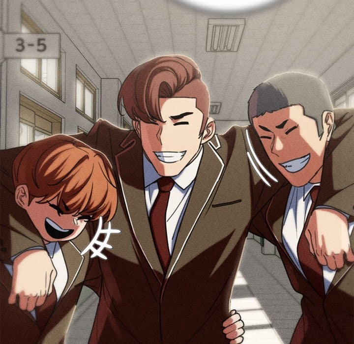 危险同学会第79話