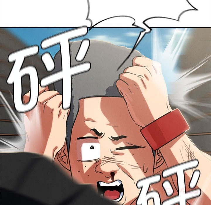 危险同学会第79話