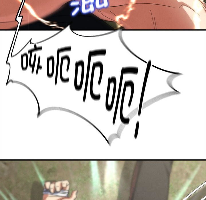 危险同学会第79話