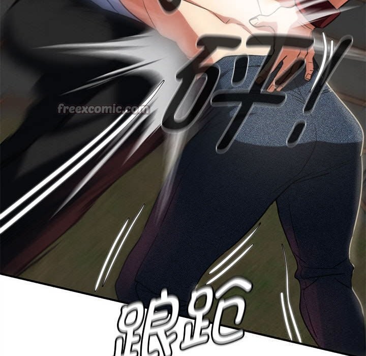 危险同学会第79話