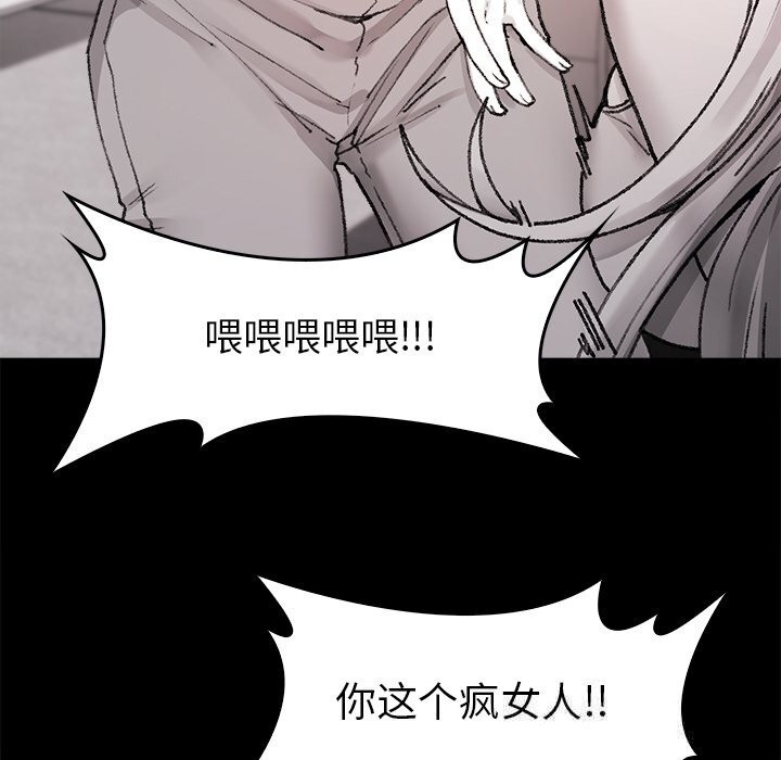 叔叔，我们来试试吧!第7話