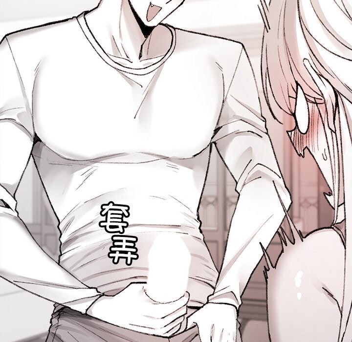 叔叔，我们来试试吧!第7話