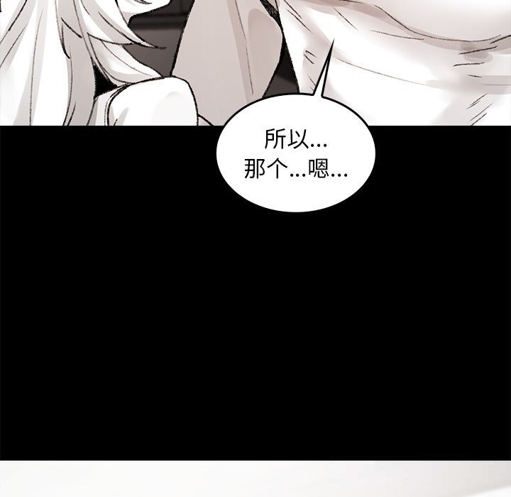 叔叔，我们来试试吧!第7話