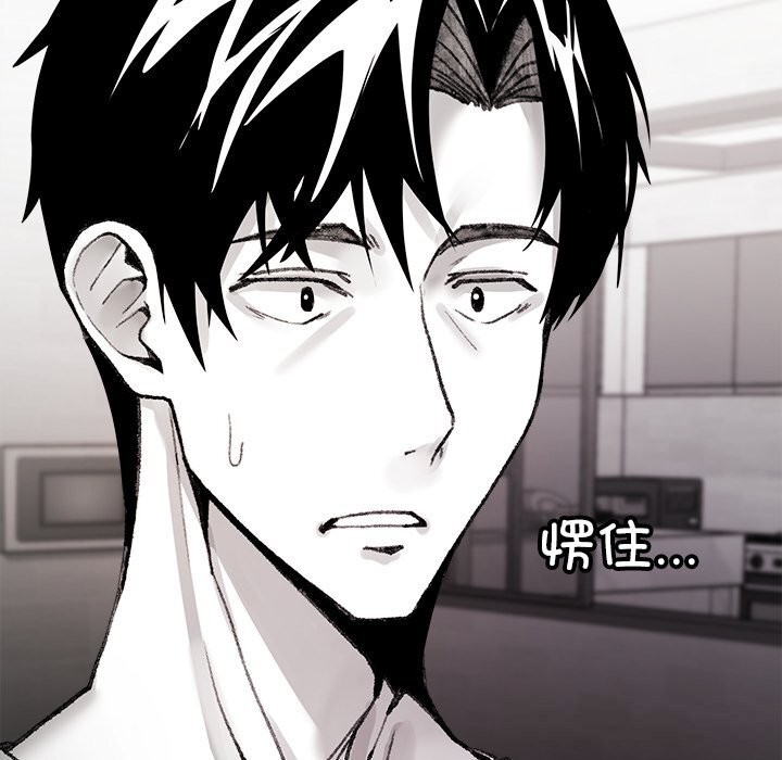 叔叔，我们来试试吧!第7話