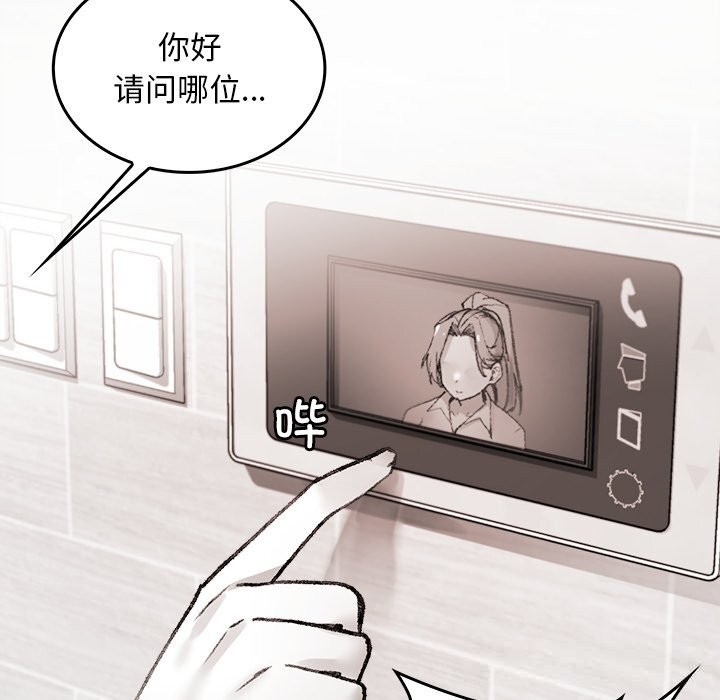 叔叔，我们来试试吧!第7話