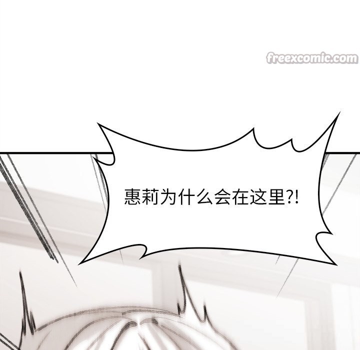 叔叔，我们来试试吧!第7話