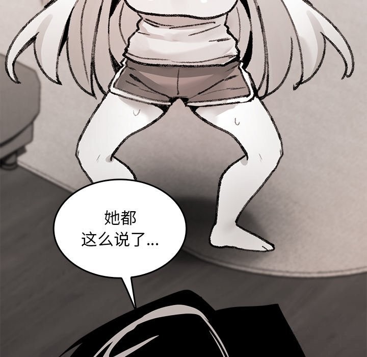 叔叔，我们来试试吧!第7話