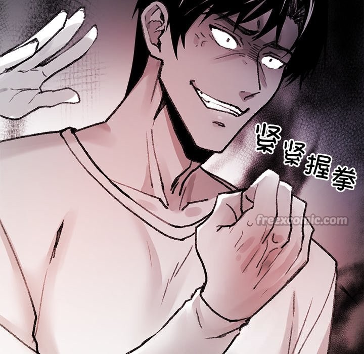 叔叔，我们来试试吧!第7話