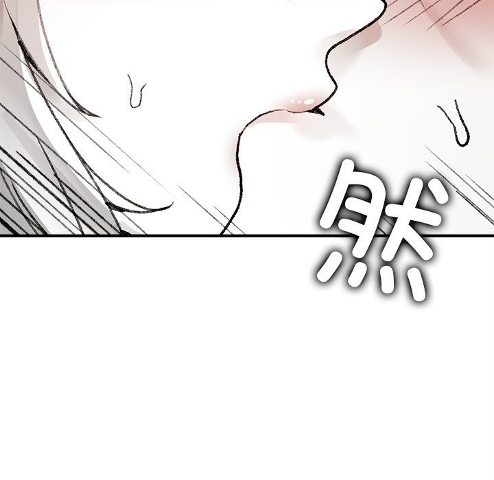 叔叔，我们来试试吧!第7話