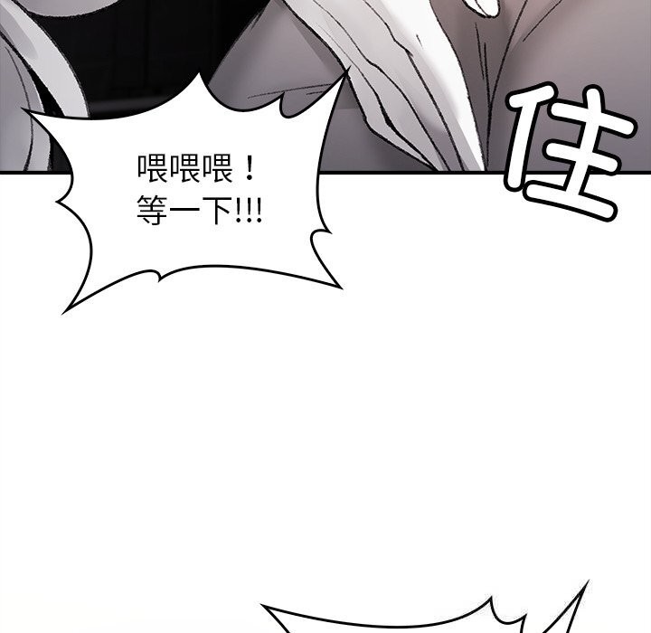 叔叔，我们来试试吧!第7話