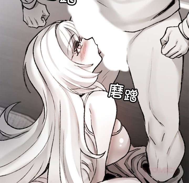 叔叔，我们来试试吧!第7話