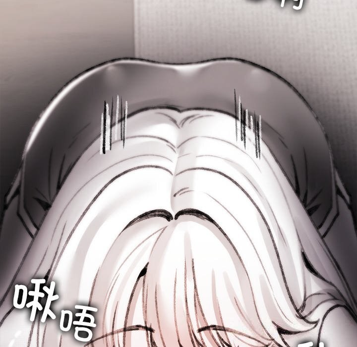 叔叔，我们来试试吧!第7話