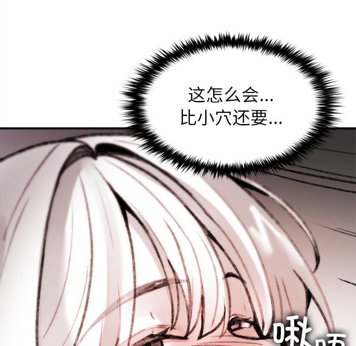 叔叔，我们来试试吧!第7話