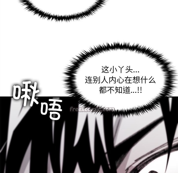 叔叔，我们来试试吧!第7話