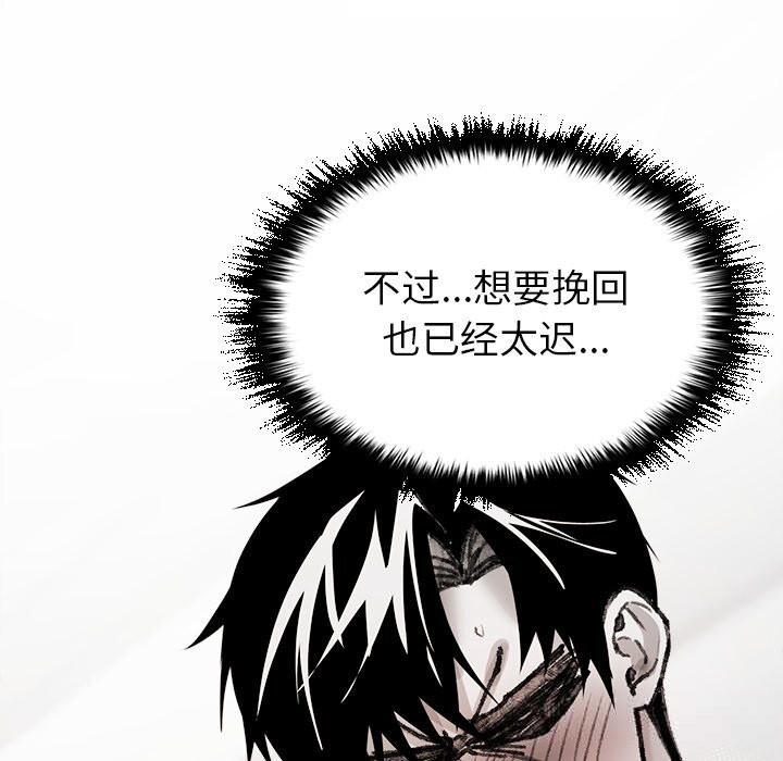 叔叔，我们来试试吧!第7話