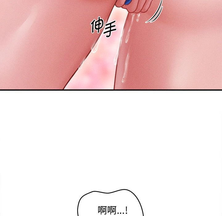 会长家的小儿子第27話